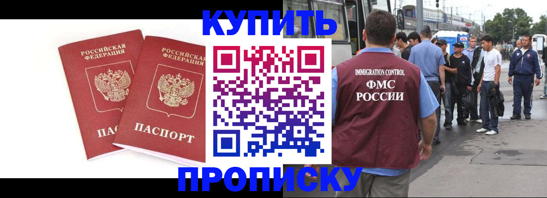 форма 3 в Рудне